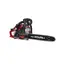 اره زنجیری بنزینی آینهل مدل GC-PC1535 ITC