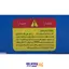 موتور برق مدل HG1220-IG هیوندای