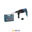 دریل بتن کن مدل GBH 2-26 DFR بوش