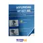 اره فارسی بر مدل HP1927-MS هیوندای