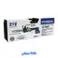 اره زنجیری شارژی براشلس دسته تلسکوپی HP-6064 هیوندای