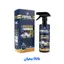 کیت کارواش بدون آب بدنه خودرو آرل مدل Waterless حجم 500 میلی لیتر