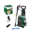 کارواش مدل Universal Aquatak 135 بوش