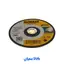 صفحه استیل بر دیوالت DEWALT