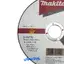 صفحه برش آهن و استیل ماکیتا MAKITA