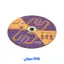 صفحه برش آهن و فولاد هاردکس HARDEX