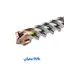 مته 5 شیار SDS Max دیوالت سری Elite