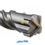 مته 5 شیار SDS Max کرافت چهار الماسه