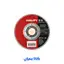 صفحه برش آهن هیلتی HILTI