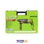 دریل بتن کن 3 کاره 800 وات مدل WD011320026 وید