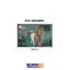 نمایندگی جعبه ابزار 7 کشو چرخ دار با ابزار مدل GE-21406 تاپ تول