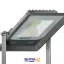 پروژکتور 20 وات اسلیم EDC