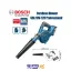 بلوور شارژی GBL 18V-120 بوش