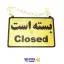 تابلو باز و بسته