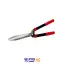 قیچی شمشاد زن RH-3110 رونیکس