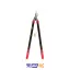 قیچی شاخه زن RH-3115 رونیکس