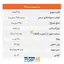 دریل کرگیری COR 255 با پایه AST PROMAX