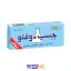 چسب دوقلوی شفاف غفاری
