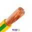 سیم برق افشان نمره 4 خراسان افشارنژاد