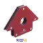 گونیا مگنت 5 اینچ مدل MH-05 هاردکس
