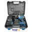 بکس شارژی دیمردار VR2450-IW ویوارکس