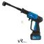 کارواش شارژی VR2450V2-PW ویوارکس