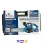 اره زنجیری 30 سانتی مدل VR2412-CS ویوارکس