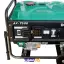 ژنراتور مدل AF7500E دی سی ای