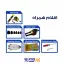 اقلام همراه دستگاه اتو لوله سبز مدل KPWM-120 کنزاکس