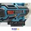 کیت سه عددی ابزار شارژی مدل Kit-3H باس