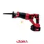 اره افقی بر شارژی مدل BRS-22KIT محک