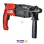 دریل بتن کن مدل RHD-263 کیانگ