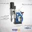 دریل مگنت اف ای پاورتولز مدل FE 50 X