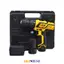 دریل پیچ گوشتی چکشی شارژی مدل JCB12LI جی سی بی