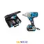 بکس شارژی 1/2 اینچ مدل 3-9212 هازت