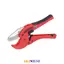 قیچی لوله بر پلی اتیلن مدل ROCUT TC 42 کد 52000 روتنبرگر