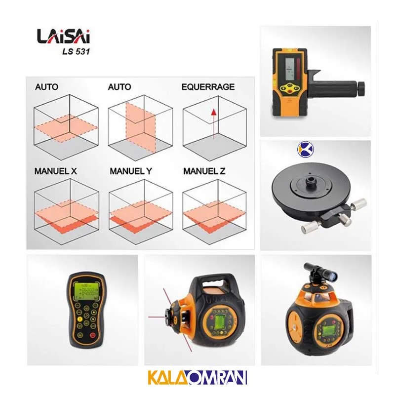 تراز لیزری چرخشی مدل LS-531 لای سای