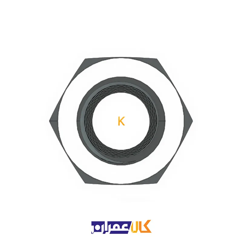 مهره شش گوش سایز 45 میلی متر