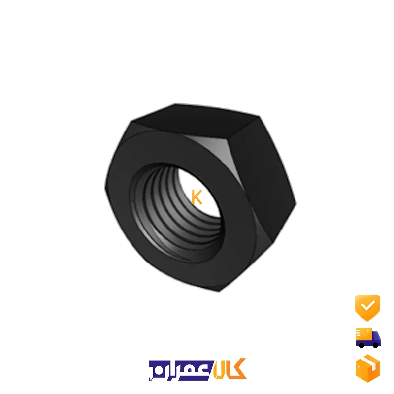 مهره شش گوش سایز 33 میلی متر
