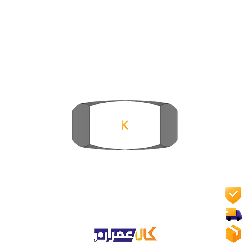 مهره شش گوش سایز 27 میلی متر
