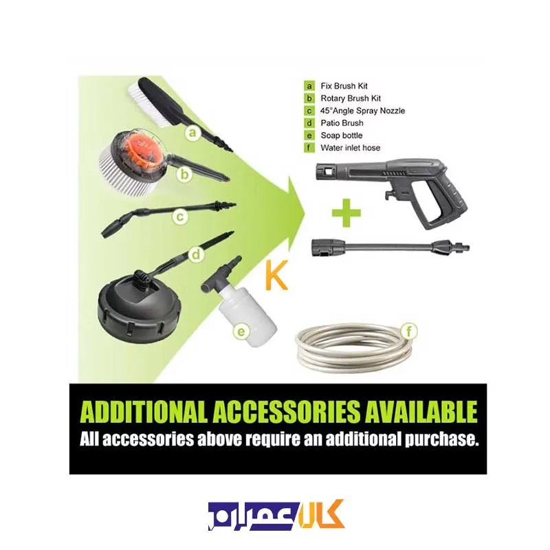 کارواش 2000 وات ذغالی مدل WD020412000 ویدو