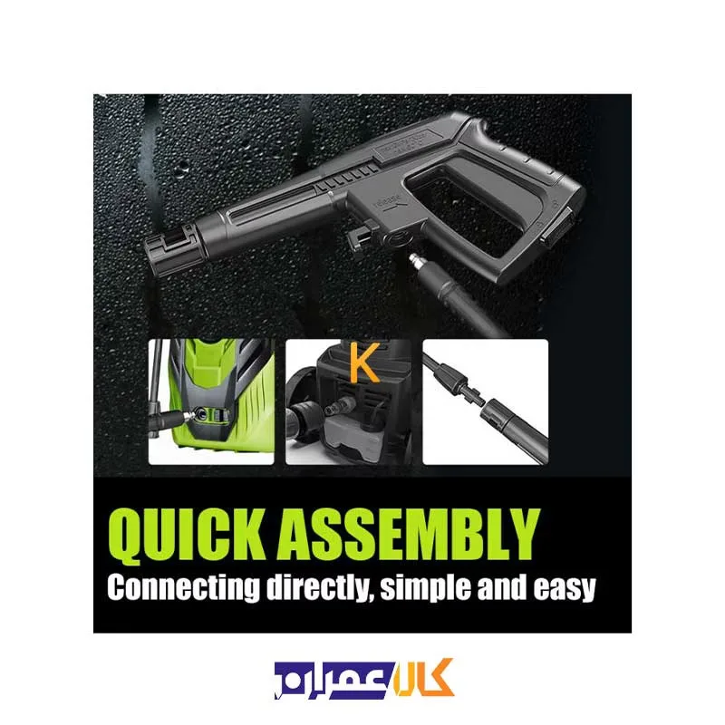 کارواش 2000 وات ذغالی مدل WD020412000 ویدو
