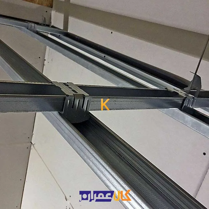 کلیپس کناف