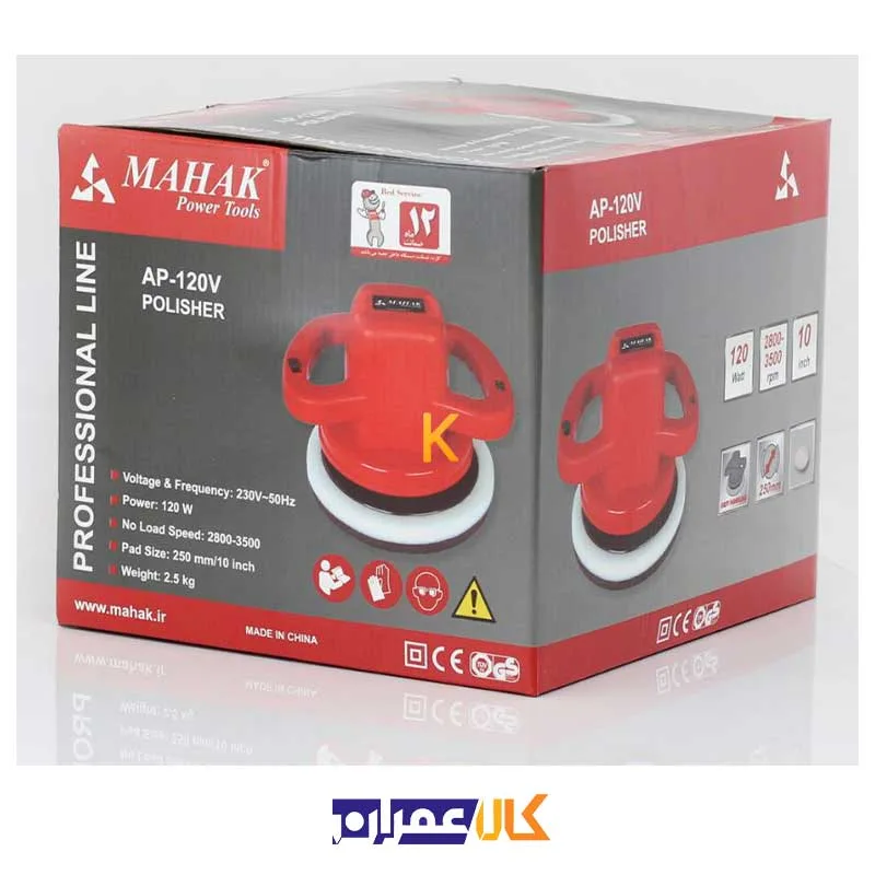 دستگاه پولیش AP-120V محک