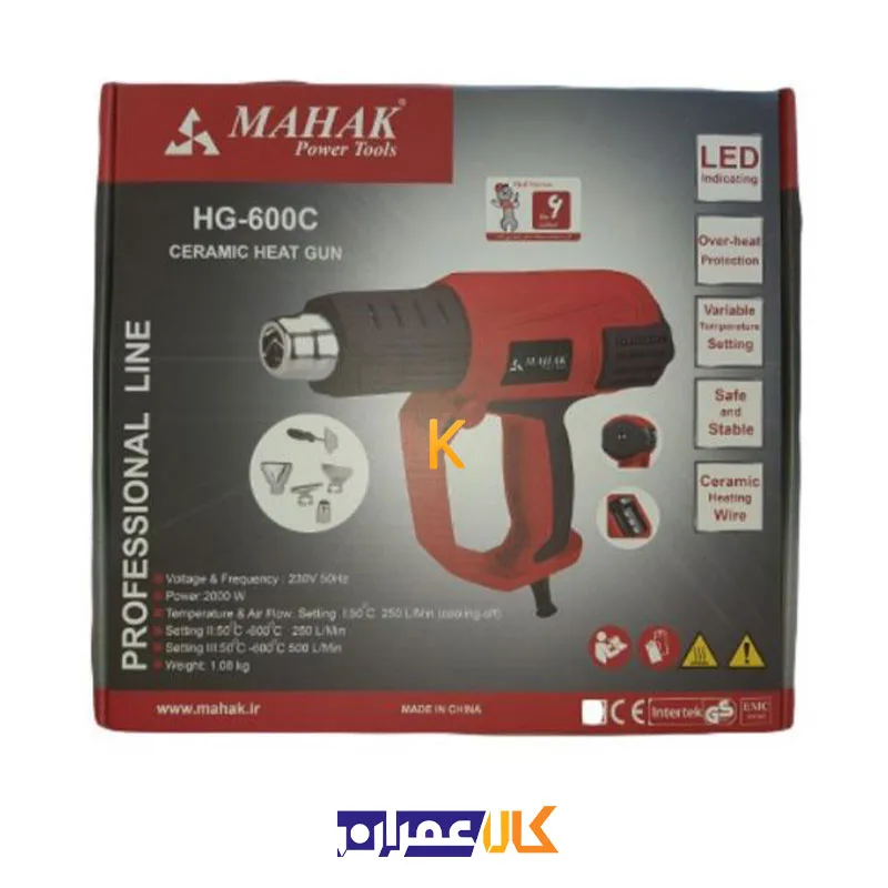 سشوار صنعتی HG-600C محک