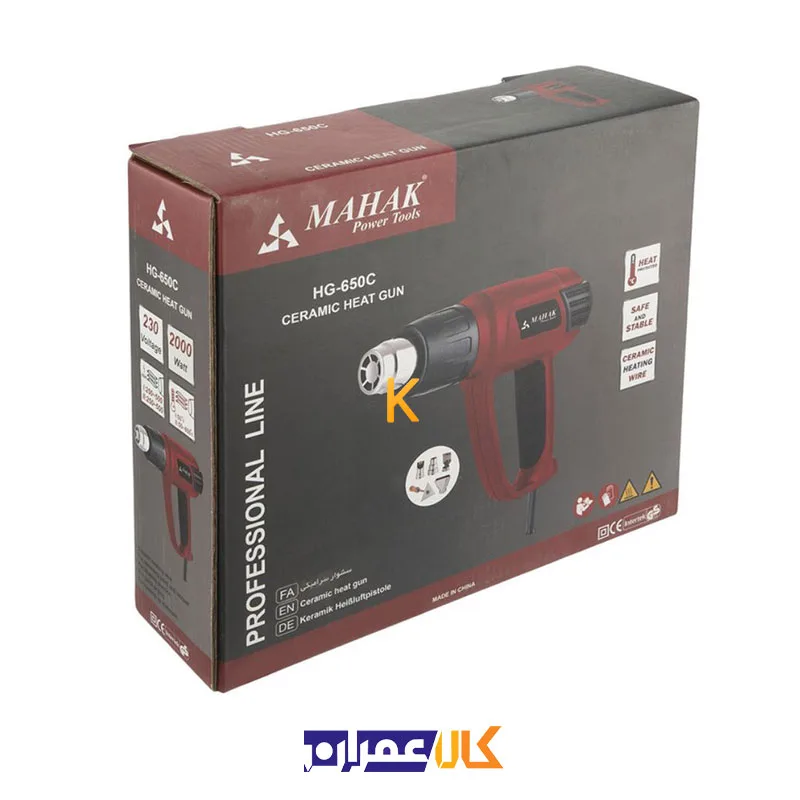 سشوار صنعتی HG-650C محک
