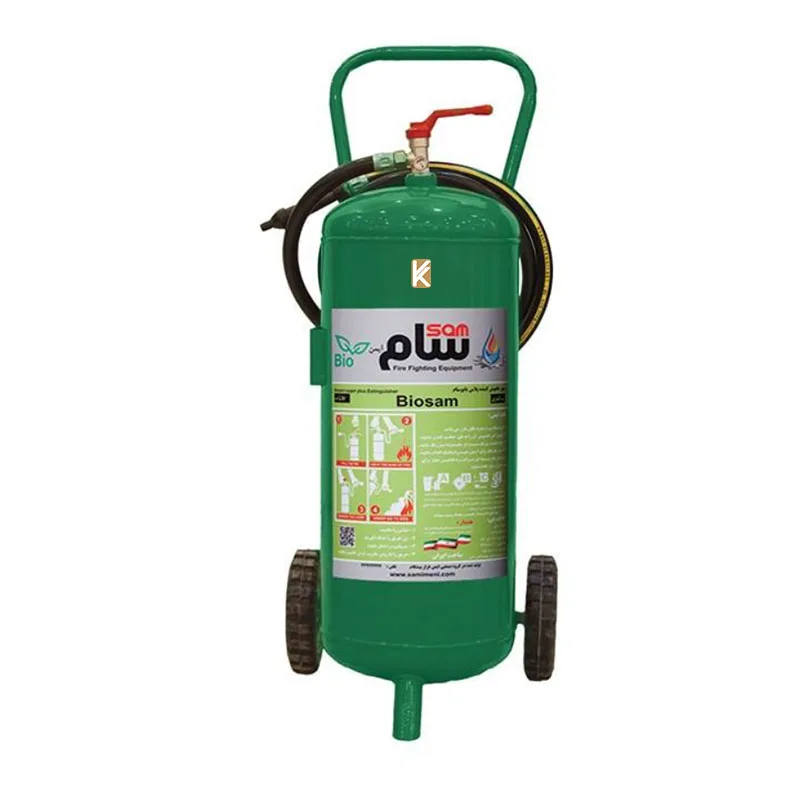 کپسول آتش نشانی 50 لیتری بایو سام