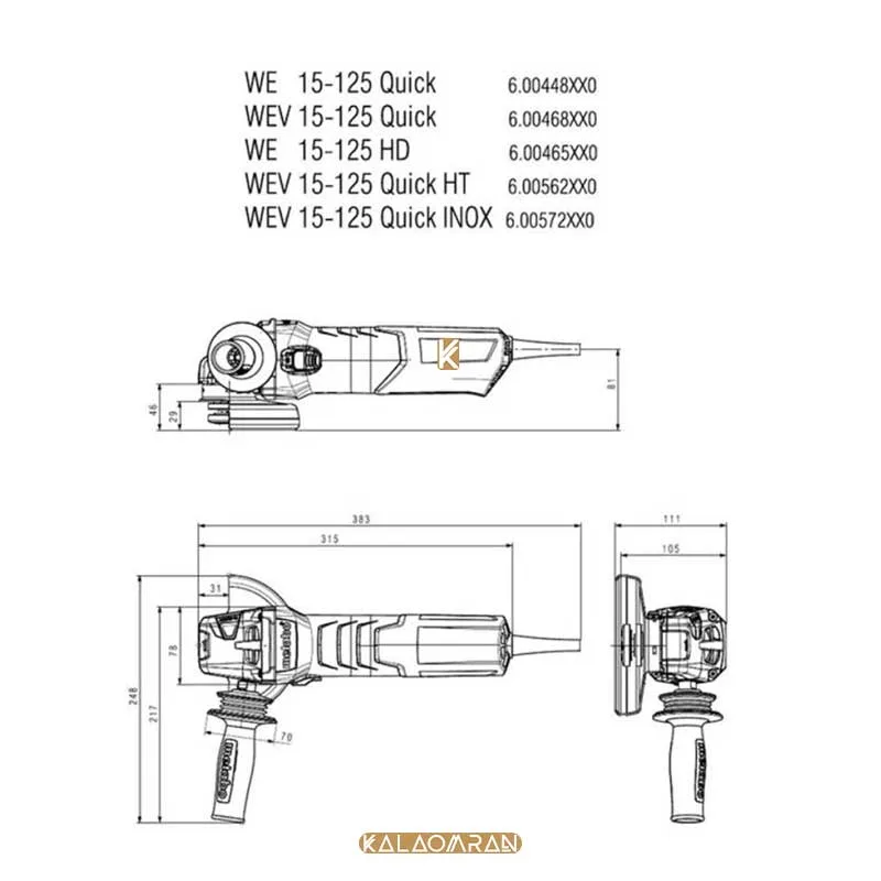 مینی فرز متابو مدل WEV 15-125 Quick