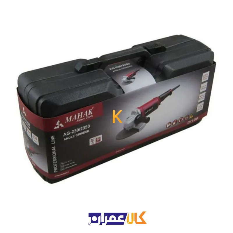 فرز سنگبری مدل AG-230/2350 محک