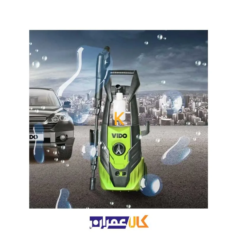 کارواش 1400 وات ذغالی مدل WD020421400 ویدو